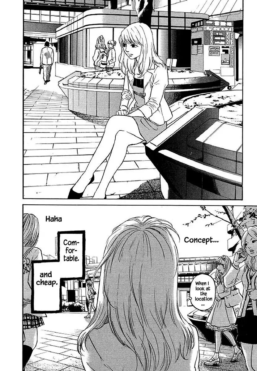 Shima Shima (YAMAZAKI Sayaka) Chapter 79 15